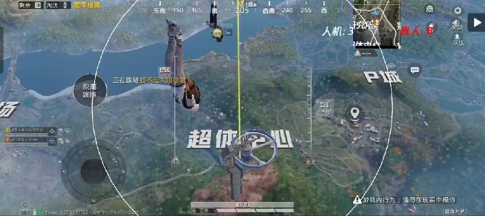 和平精英外挂都是哪下载的（和平精英外挂哪里能下载）